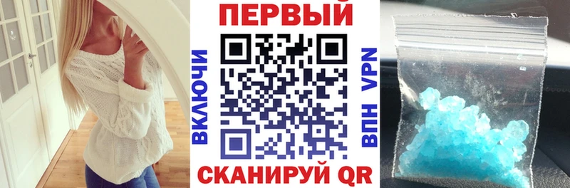Amphetamine 97%  купить закладку  Пятигорск 