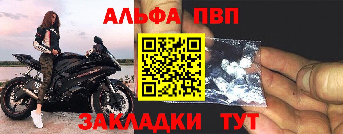 Плюхи  Каннабис  Пятигорск  Альфа-ПВП  Hash Oil  Меф  Магазины продажи наркотиков  Плюхи  Вход с VPN  Cocaine  MDMA 