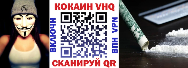 Cocaine Эквадор  Пятигорск 