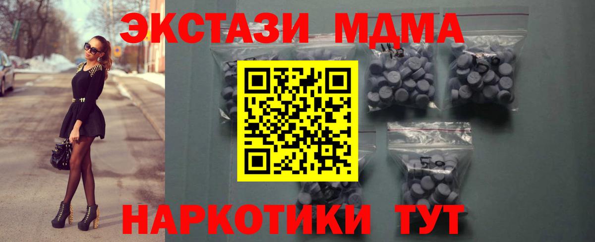 Ecstasy XTC Пятигорск