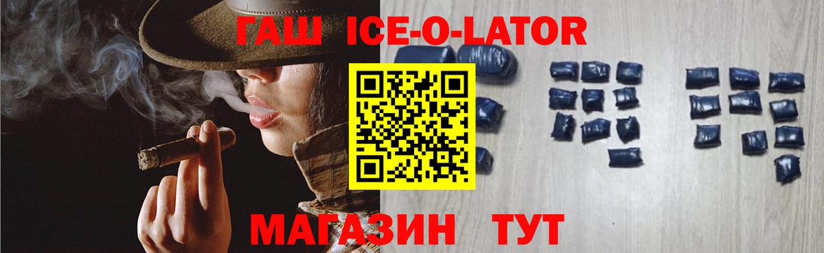Пятигорск  Гашиш VHQ  ГАШИШ хэш  Вход с VPN 