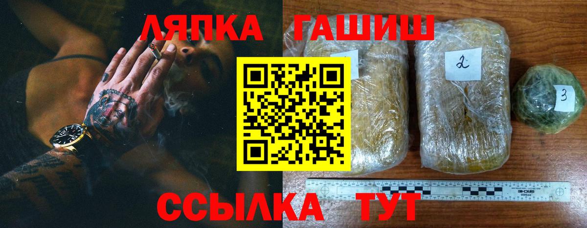 Мефедрон   Кетамин  МАРИХУАНА  Пятигорск  ГАШ  Вход с VPN  Как найти наркотики?  НБОМе 