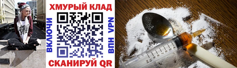 Героин гречка  ссылка на мегу   Пятигорск  дарнет шоп 