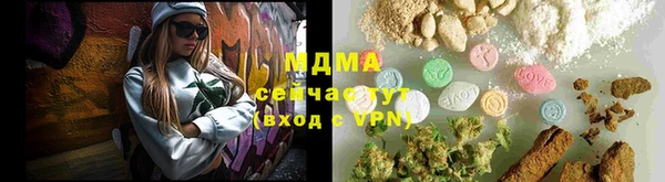 MDMA Premium VHQ Богданович