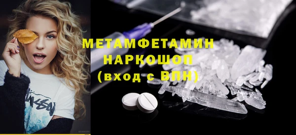MDMA Бежецк