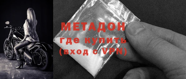 mdma Наволоки