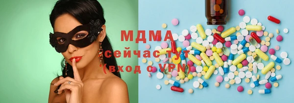 MDMA Premium VHQ Богданович