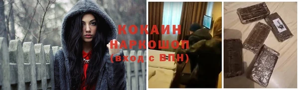 2c-b Михайловск
