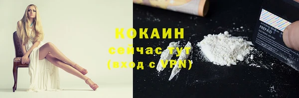 MDMA Premium VHQ Богданович