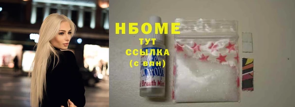 не бодяженный Навашино