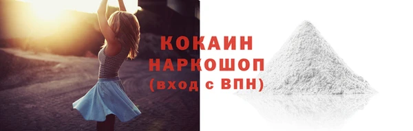 не бодяженный Навашино
