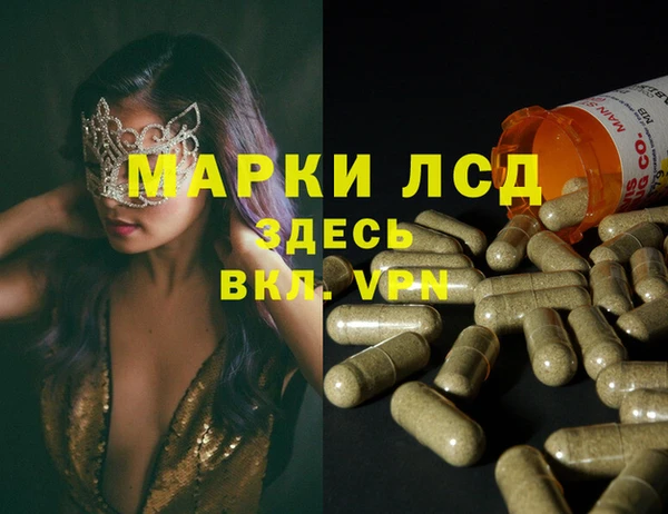 альфа пвп Михайловка