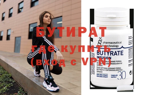 не бодяженный Навашино