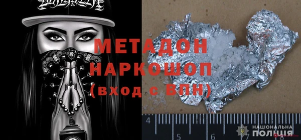 не бодяженный Навашино