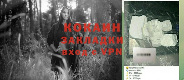 mdma Наволоки