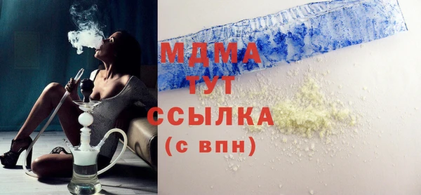 mdma Наволоки