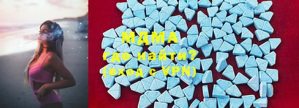 мефедрон Белая Калитва