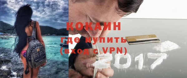 не бодяженный Навашино