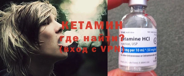 ПСИЛОЦИБИНОВЫЕ ГРИБЫ Бронницы
