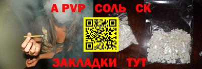 бутик Гай