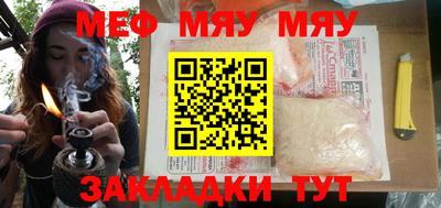 молекула духа Гатчина