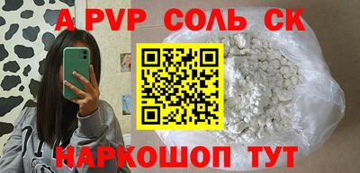 бутик Гай