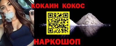 молекула духа Гатчина