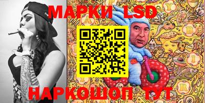 молекула духа Гатчина
