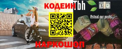 молекула духа Гатчина