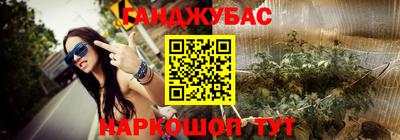бутик Гай