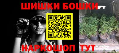 бутик Гай