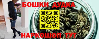 бутик Гай
