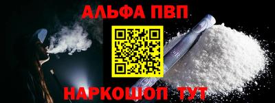 молекула духа Гатчина