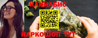 молекула духа Гатчина