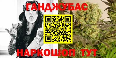 таблы Абакан