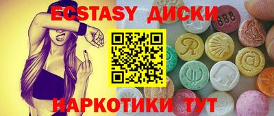 мдма Гагарин