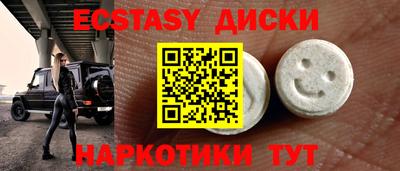 бутик Гай
