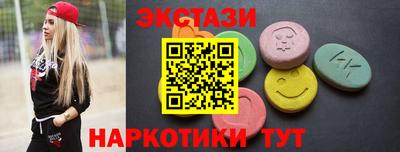 бутик Гай