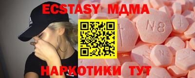 мдма Гагарин