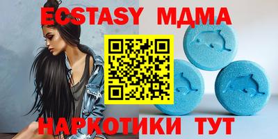мдма Гагарин