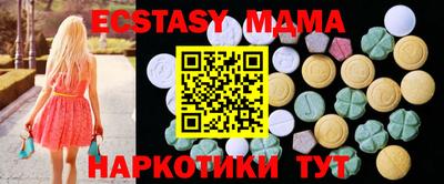 бутик Гай