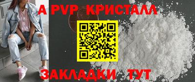 мдма Гагарин