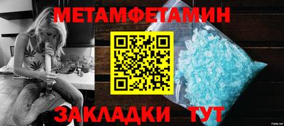 мдма Гагарин