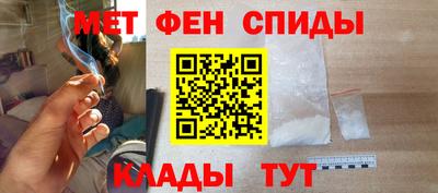 молекула духа Гатчина