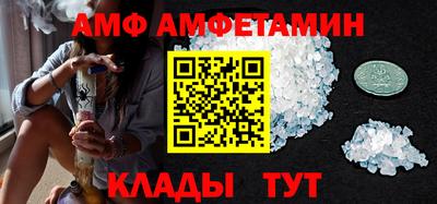 бутик Гай