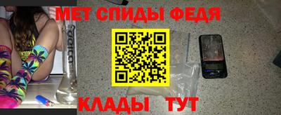 мдма Гагарин