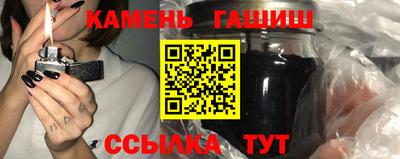 бутик Гай