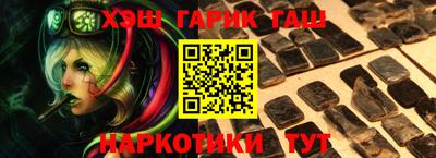 бутик Гай