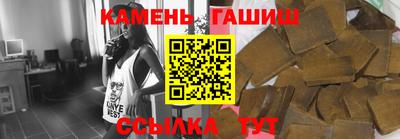 молекула духа Гатчина