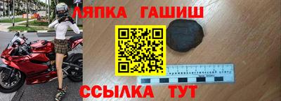 молекула духа Гатчина